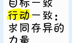 开云体育app-目标一致，团队协作助力取胜的简单介绍