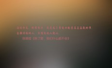 开云体育入口-欧冠半决赛之夜，佩德里，对手完全无解