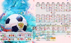 开云下载-北欧海盗的独舞，瑞典完胜希腊，卡塞米罗惊艳四座的唯一之夜