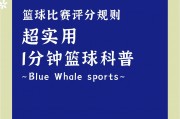 开云官方app入口-篮球协会推出新规，旨在提升比赛质量与观赏性的简单介绍
