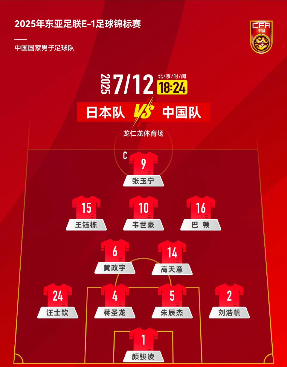 日本队完胜中国队，戴资颖扛起全队