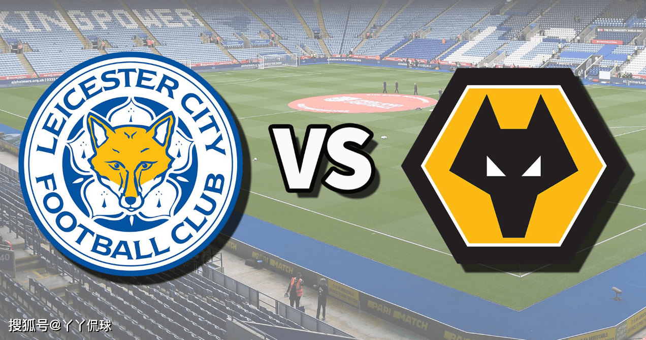 关于狼队主场不敌阿斯顿维拉,保级形势仍堪忧的信息 关于狼队主场不敌阿斯顿维拉,保级形势仍堪忧的信息