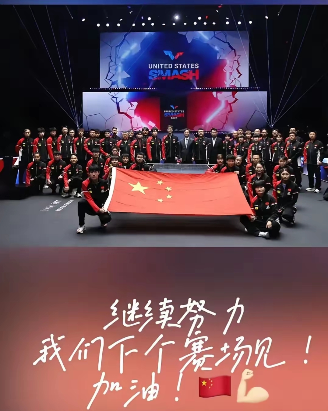 关于法兰克福全队齐心协力，实现逆转胜利的信息