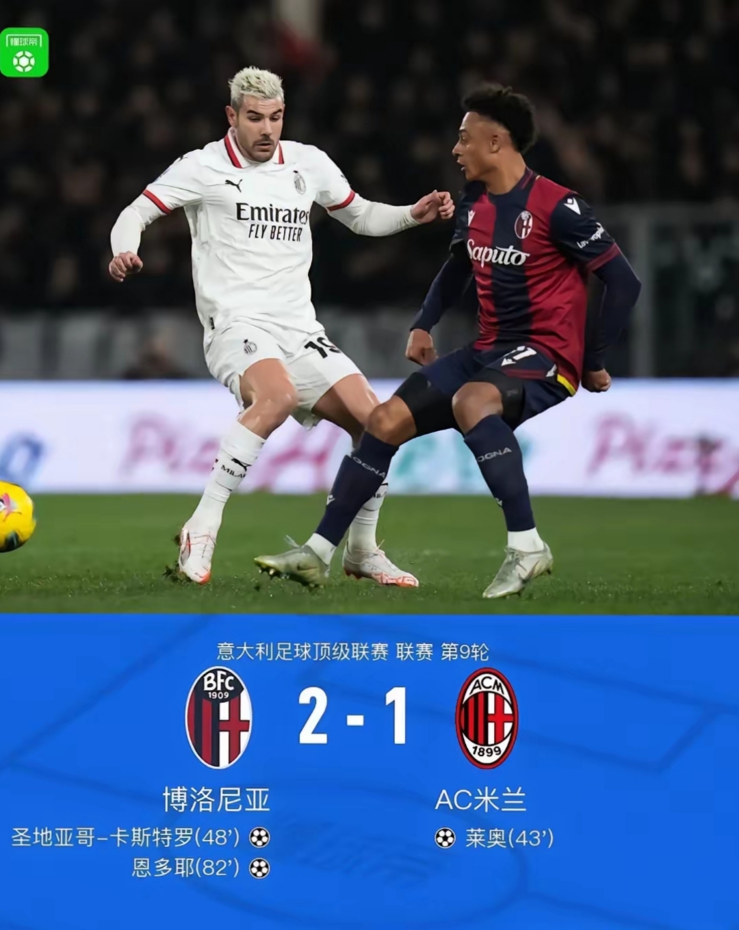 里昂遭遇失利,欧冠资格岌岌可危的简单介绍 里昂遭遇失利,欧冠资格岌岌可危的简单介绍