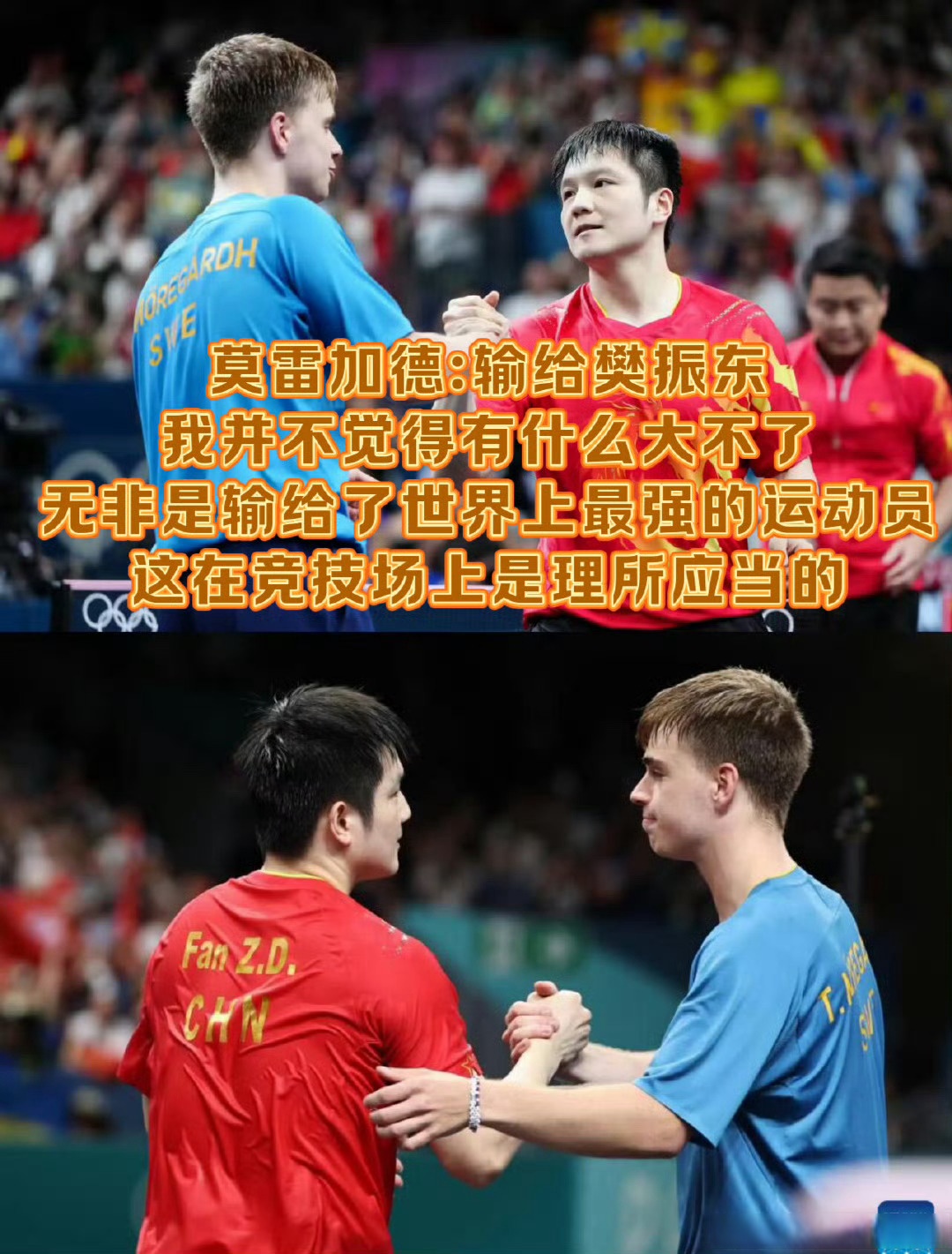 热门球队轻松取胜,实力碾压对手 热门球队轻松取胜,实力碾压对手