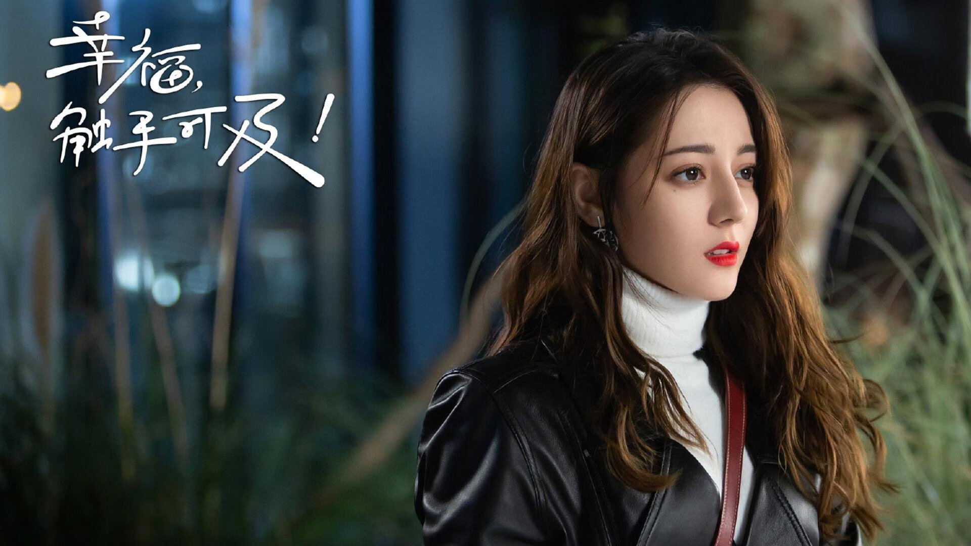 波斯铁骑的逆袭，从德黑兰到亚特兰大的抢七奇迹