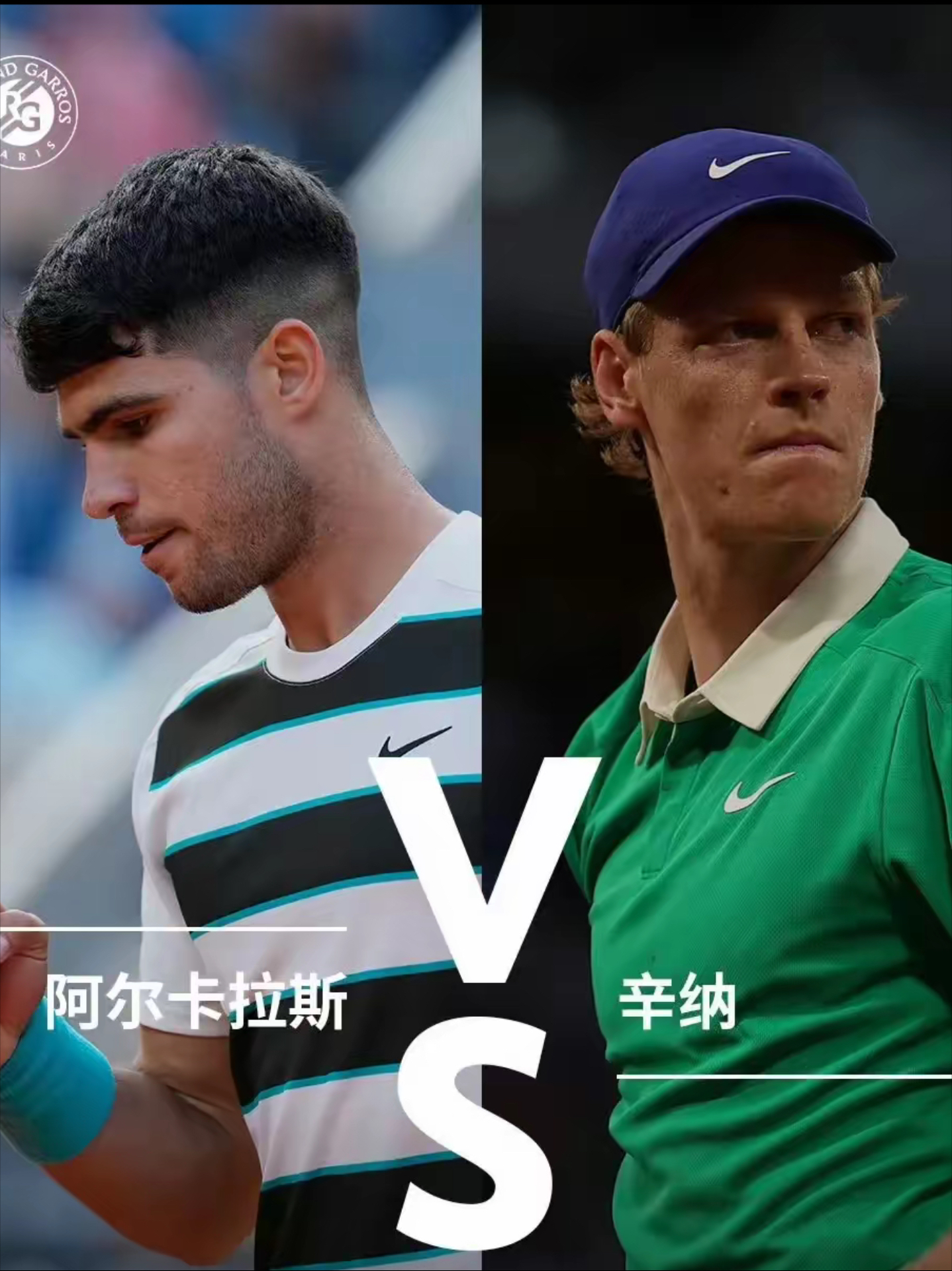 包含法网完胜拉沃尔杯，辛纳惊艳四座的词条